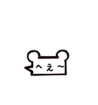 くまさん吹き出し（個別スタンプ：36）