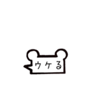 くまさん吹き出し（個別スタンプ：38）