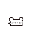 くまさん吹き出し（個別スタンプ：40）