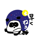 俺様はパンダ 4（個別スタンプ：6）