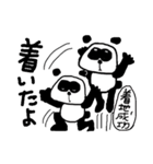 俺様はパンダ 4（個別スタンプ：8）