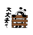 俺様はパンダ 4（個別スタンプ：34）