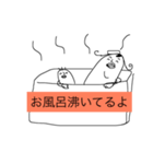 はらべぇの家族スタンプ（個別スタンプ：8）