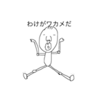 HARABEE（個別スタンプ：3）