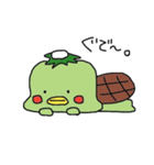 かっぱ村（個別スタンプ：34）