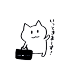 共働きねこナエさん（個別スタンプ：1）