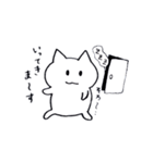 共働きねこナエさん（個別スタンプ：2）