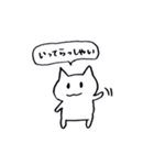 共働きねこナエさん（個別スタンプ：3）