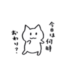 共働きねこナエさん（個別スタンプ：5）
