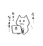 共働きねこナエさん（個別スタンプ：6）