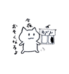 共働きねこナエさん（個別スタンプ：7）