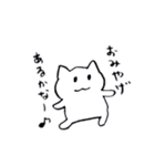 共働きねこナエさん（個別スタンプ：8）