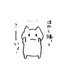 共働きねこナエさん（個別スタンプ：9）