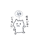 共働きねこナエさん（個別スタンプ：12）