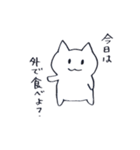 共働きねこナエさん（個別スタンプ：13）
