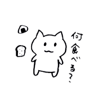 共働きねこナエさん（個別スタンプ：14）