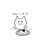 共働きねこナエさん（個別スタンプ：15）