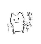 共働きねこナエさん（個別スタンプ：16）