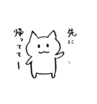 共働きねこナエさん（個別スタンプ：18）