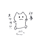 共働きねこナエさん（個別スタンプ：22）