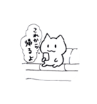 共働きねこナエさん（個別スタンプ：24）