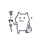 共働きねこナエさん（個別スタンプ：26）