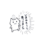 共働きねこナエさん（個別スタンプ：30）