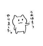 共働きねこナエさん（個別スタンプ：31）