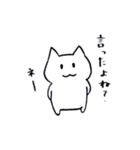 共働きねこナエさん（個別スタンプ：33）