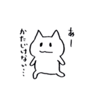 共働きねこナエさん（個別スタンプ：36）