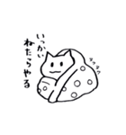 共働きねこナエさん（個別スタンプ：37）