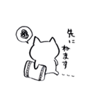 共働きねこナエさん（個別スタンプ：40）