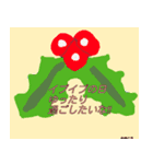 クリスマスに、どうぞ（個別スタンプ：2）