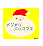 クリスマスに、どうぞ（個別スタンプ：4）