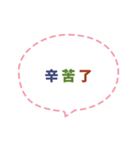 Quick Reply TW practical Dialogue2(CS C)（個別スタンプ：8）