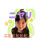 れあきらり（個別スタンプ：2）