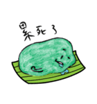 Nyonya Kuih（個別スタンプ：33）