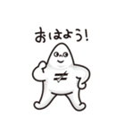 ノースタ君①（個別スタンプ：8）