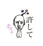 花、咲かそうゼ。（個別スタンプ：6）