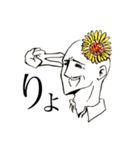 花、咲かそうゼ。（個別スタンプ：8）