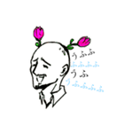 花、咲かそうゼ。（個別スタンプ：13）