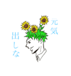 花、咲かそうゼ。（個別スタンプ：14）