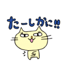 猫のムーレラ（個別スタンプ：8）