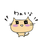 猫のムーレラ（個別スタンプ：9）