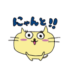 猫のムーレラ（個別スタンプ：11）