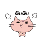 猫のムーレラ（個別スタンプ：17）