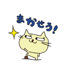 猫のムーレラ（個別スタンプ：19）
