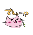 猫のムーレラ（個別スタンプ：22）