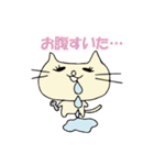 猫のムーレラ（個別スタンプ：30）