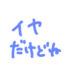 わかり（個別スタンプ：3）